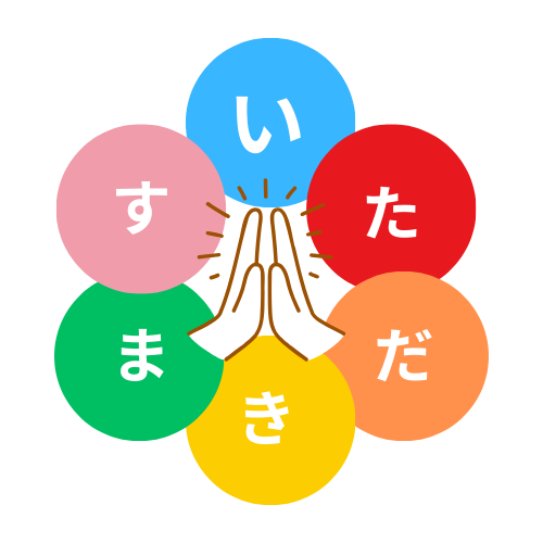株式会社いただきます
